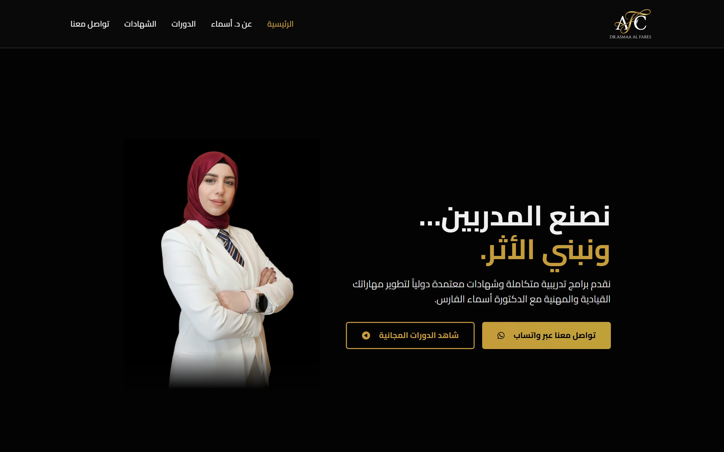 Dr. Asmaa Al Fares