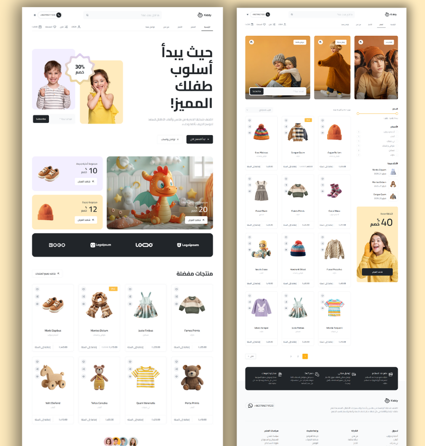 Untitled design6